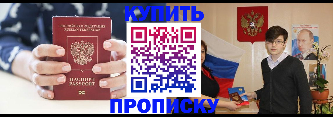 регистрация для школы в Туле