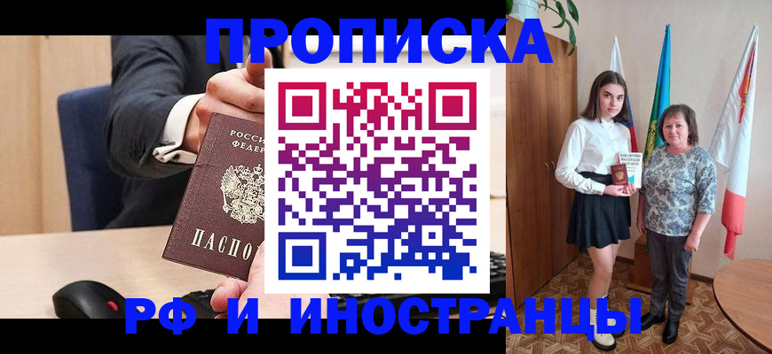 регистрация в Туле