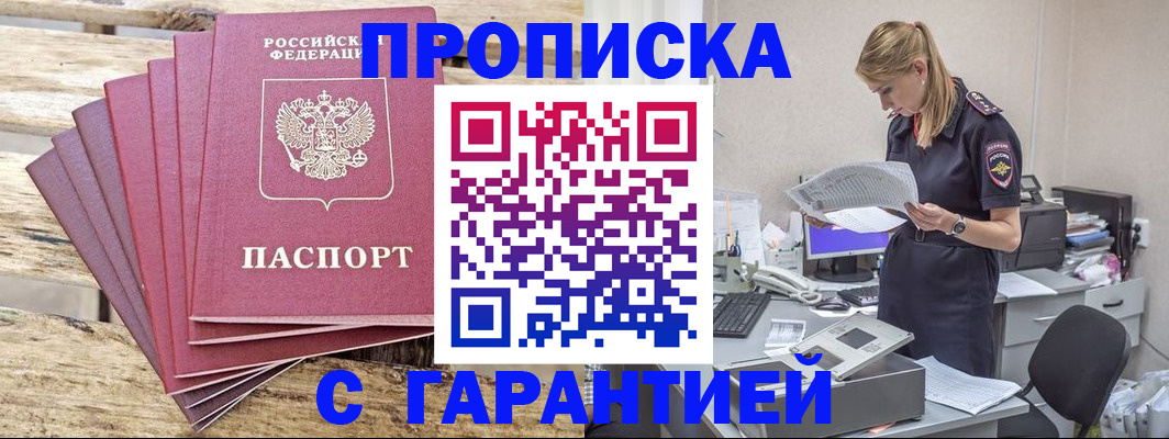 временная регистрация госуслуги в Туле