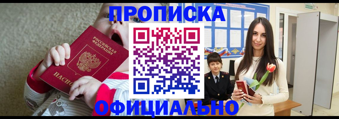 найти адрес прописки в Туле
